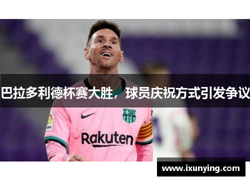 comment-img
