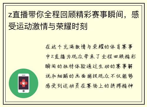 comment-img