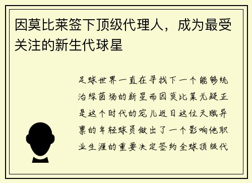 comment-img