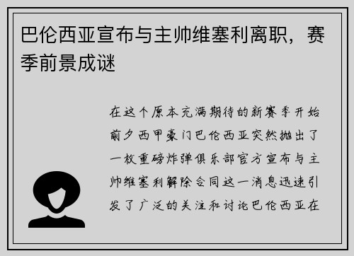 /news/116.html