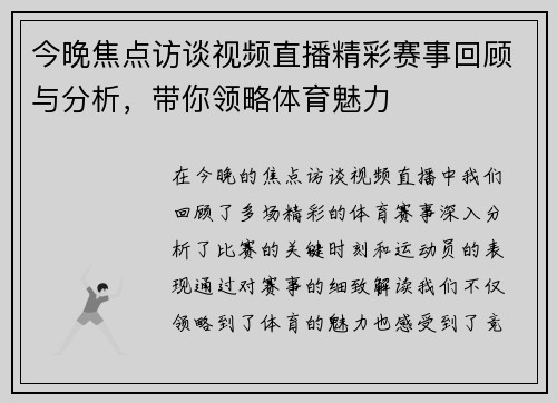 comment-img
