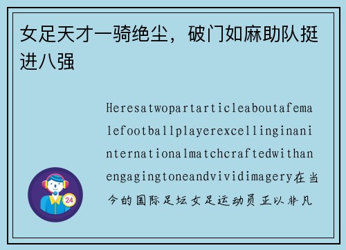 comment-img